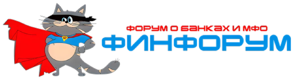 ФинФорум